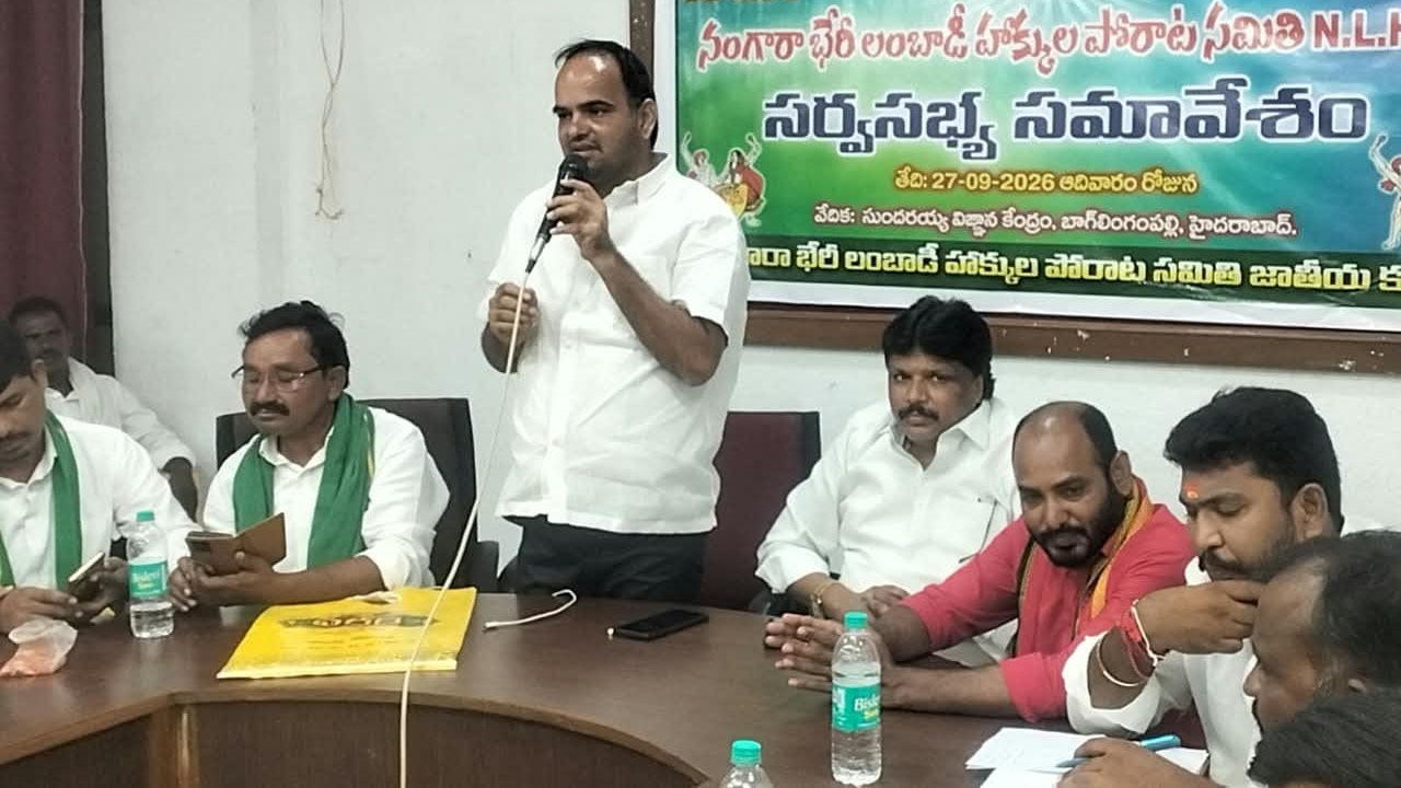 ST Declaration | కాంగ్రెస్‌ సర్కార్‌ ఇచ్చిన ఎస్టీ డిక్లరేషన్‌ను తక్షణమే అమలు చేయాలి