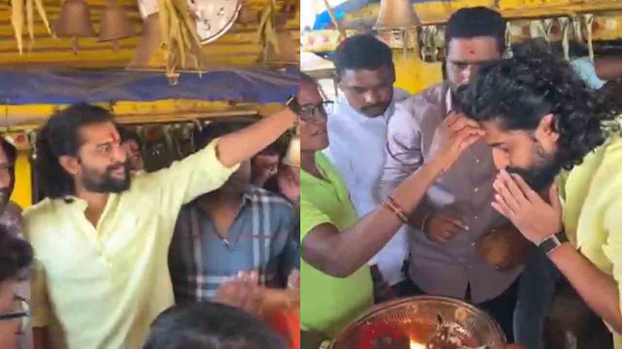 Mulugu Gattamma Temple | ములుగు గట్టమ్మ ఆలయంలో ప్రత్యేక పూజలు చేసిన నాని.. 'ది ప్యారడైజ్' విజయంతో మొక్కులు చెల్లించుకున్