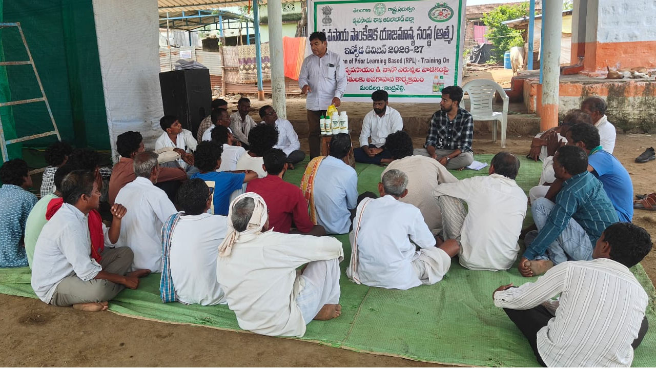 Nano Fertilizers | నానో ఎరువుల వాడకంపై రైతులకు అవగాహన