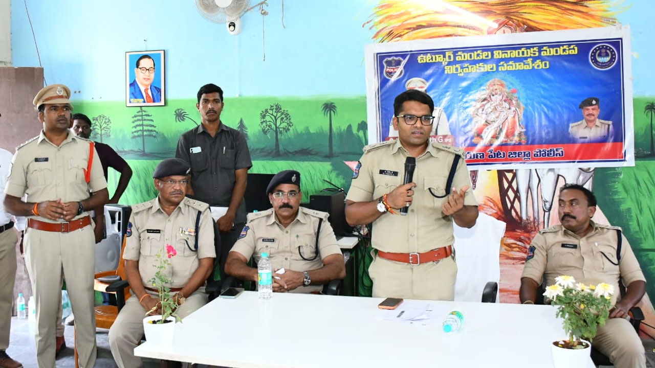 SP Dr. Vineeth | గణేష్‌ ఉత్సవాల్లో డీజే పెడితే కఠిన చర్యలు : ఎస్పీ డాక్టర్‌ వినీత్‌