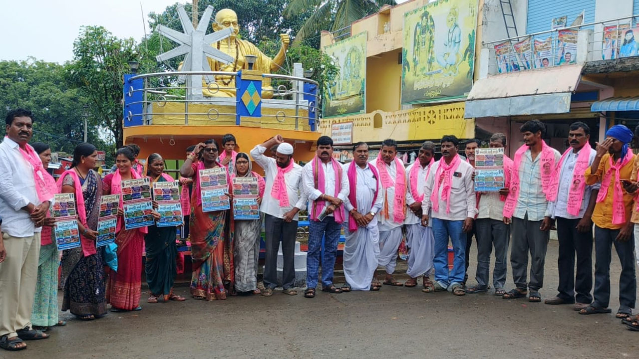 BRS Protests | నార్నూర్, గాదిగూడ మండలాల్లో బీఆర్‌ఎస్‌ ఆధ్వర్యంలో నిరసనలు