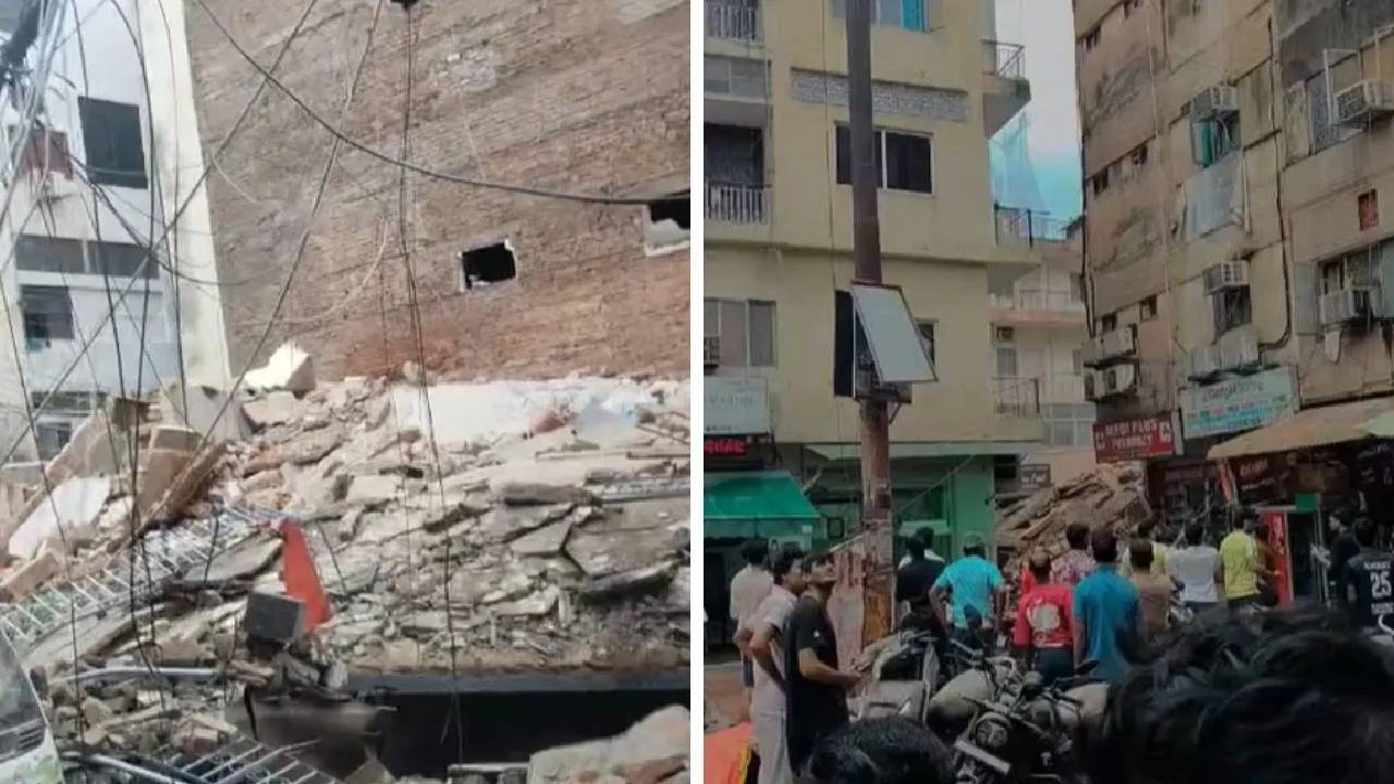 New Delhi | ఢిల్లీలో కుప్పకూలిన భవనం.. శిథిలాల కింద పలువురు