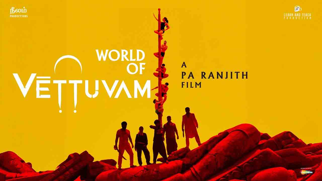 World Of Vettuvam | పా. రంజిత్ ‘వెట్టువం’ ఫ‌స్ట్ గ్లింప్స్‌ విడుదల.. మూడు కాలాల కథతో రాబోతున్న భారీ యాక్షన్ చిత్రం!