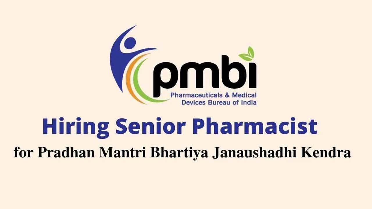 PMBI | పీఎం బ్యూరో ఆఫ్‌ ఇండియాలో 178 పోస్టులు.. సెప్టెంబర్‌ 24 చివరితేదీ