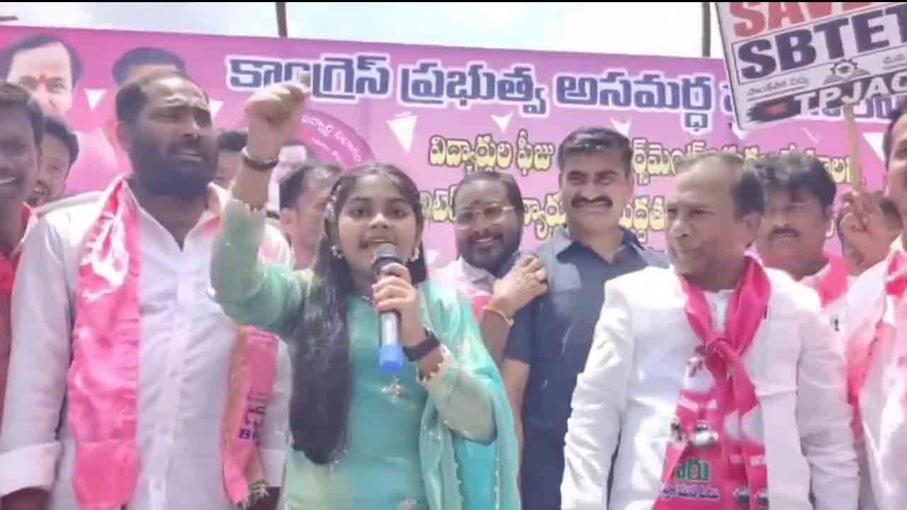 Polytechnic Student | బుర్ర ఉందిగా రేవంత్ రెడ్డి ఆలోచించు.. పాలిటెక్నిక్ విద్యార్థిని ఫైర్‌.. వీడియో