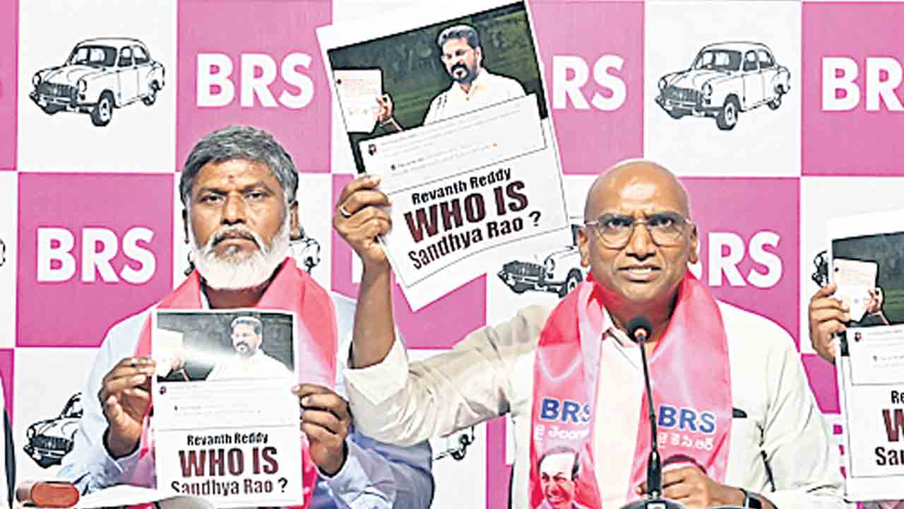 సంధ్యారావు ఎవరో తేల్చండి!