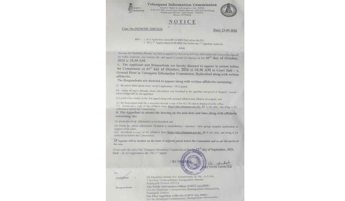 RTI | ఆర్టీఐ అప్పీల్ పై విచారణకు నోటీసు జారీ.. రామగుండం బల్దియాలో విస్తృత చర్చ – telangana RTI | ఆర్టీఐ అప్పీల్ పై విచారణకు నోటీసు జారీ.. రామగుండం బల్దియాలో విస్తృత చర్చ – telangana