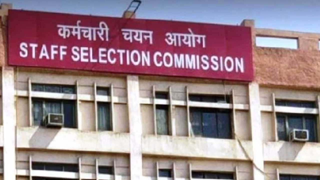 SSC Jobs | 1748 జూనియర్‌ ఇంజినీర్‌ ఉద్యోగాలకు స్టాఫ్‌ సెలక్షన్‌ కమిషన్‌ నోటిఫికేషన్‌ విడుదల