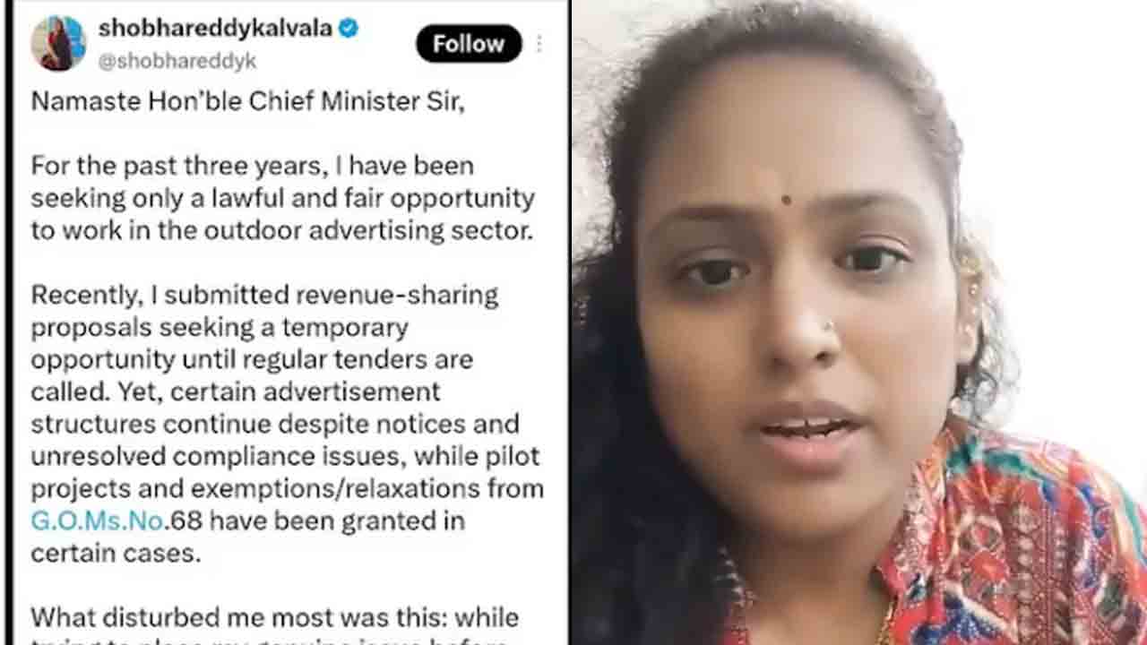 Shobhareddy | నేను చాలా తక్కువ చెప్పిన.. సీఎం సన్నిహితుడి ప్రవర్తనపై మహిళా వ్యాపారవేత్త కే శోభా రెడ్డి