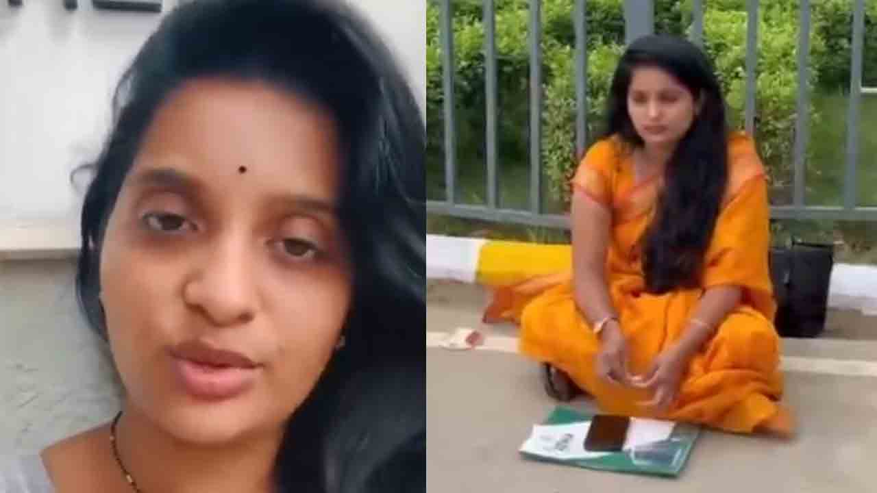 Software Employee | సమస్యను మీ రాష్ట్రంలోనే తేల్చుకోవాలన్నారు... ముంబై టెక్‌ మహీంద్ర హెడ్‌ ఆఫీస్‌ దగ్గర భావన.. వీడియో