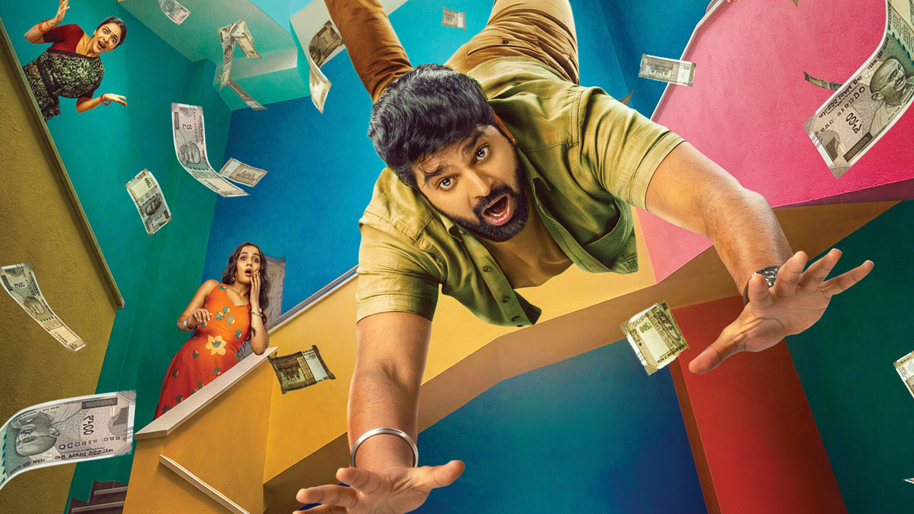 శ్రీవిష్ణు ‘ఫ్యామిలీ ప్యాక్‌’