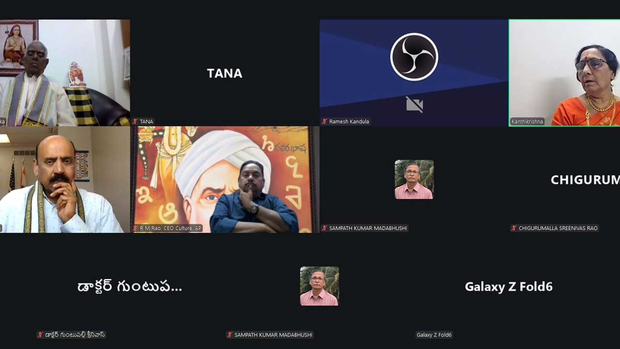 Tana Meeting 1