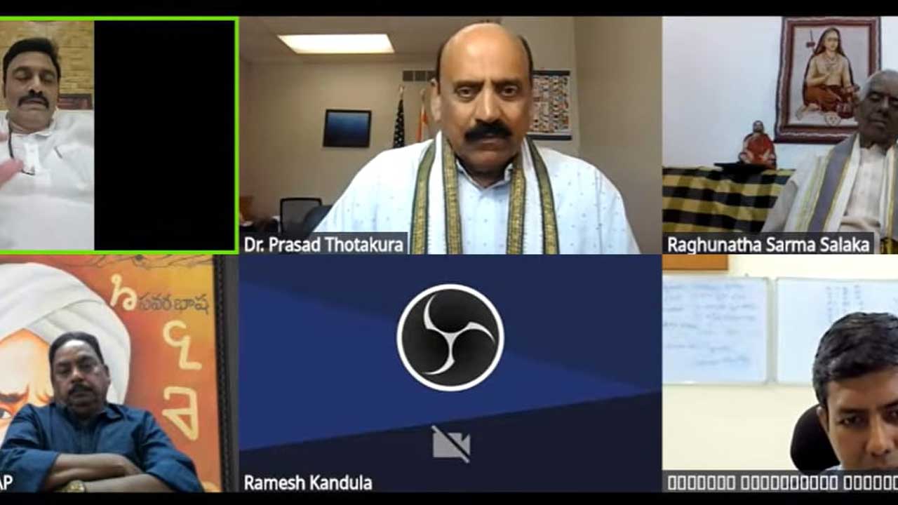 TANA | తానా ప్రపంచ సాహిత్య వేదిక 95వ సమావేశం విజయవంతం
