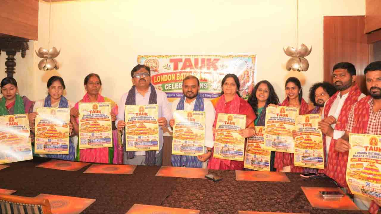 TAUK | లండన్ "టాక్ చేనేత బతుకమ్మ" పోస్టర్ ఆవిష్కరించిన ఎమ్మెల్సీ దేశపతి