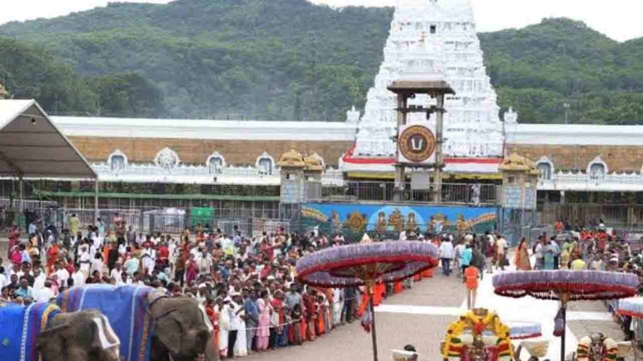 1, 5 తేదీల్లో తిరుమలలో వీఐపీ బ్రేక్‌ దర్శనాలు రద్దు