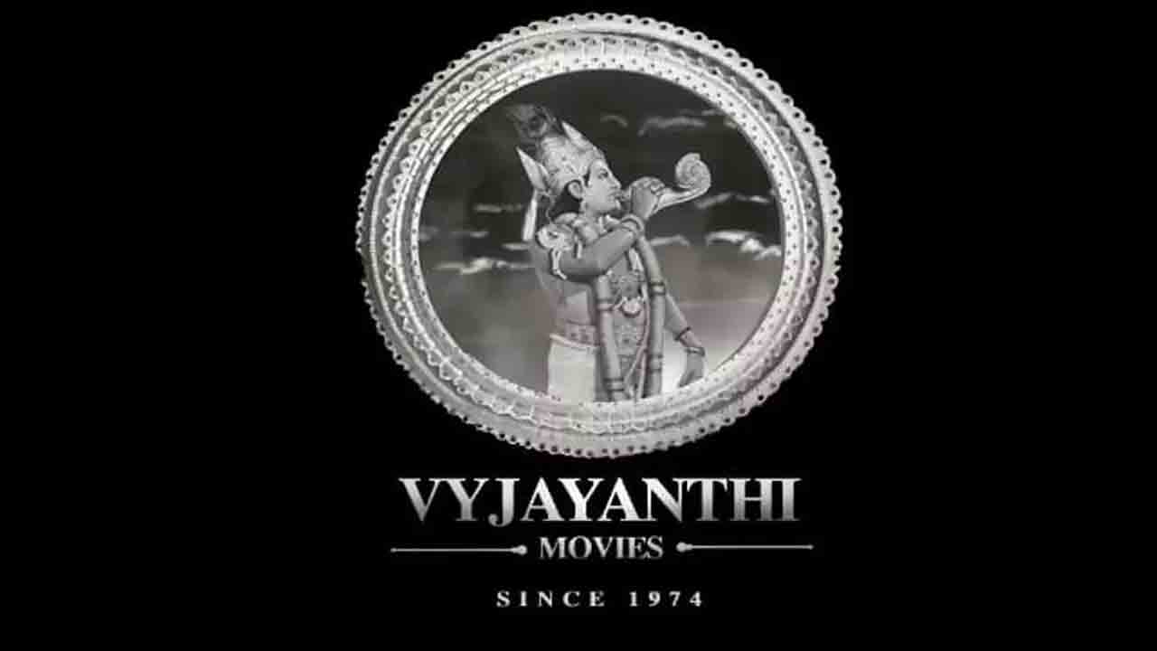 Vyjayanthi | వైజయంతీ మూవీస్ పేరుతో ఫేక్ కాస్టింగ్ కాల్స్.. నిర్మాణ సంస్థ హెచ్చరిక!