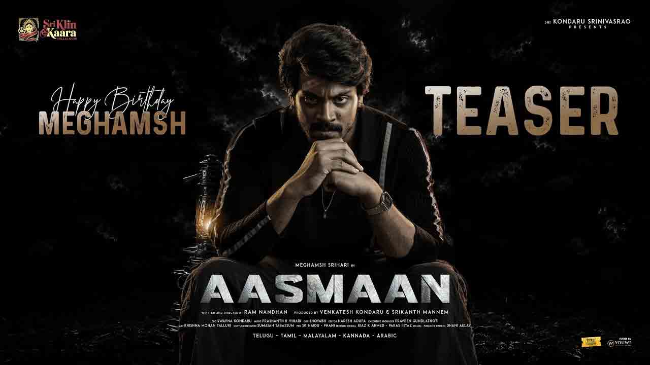 Aasmaan | శ్రీహరి కొడుకు మేఘాంశ్ ‘ఆస్మాన్’ టీజర్ వచ్చేసింది.!