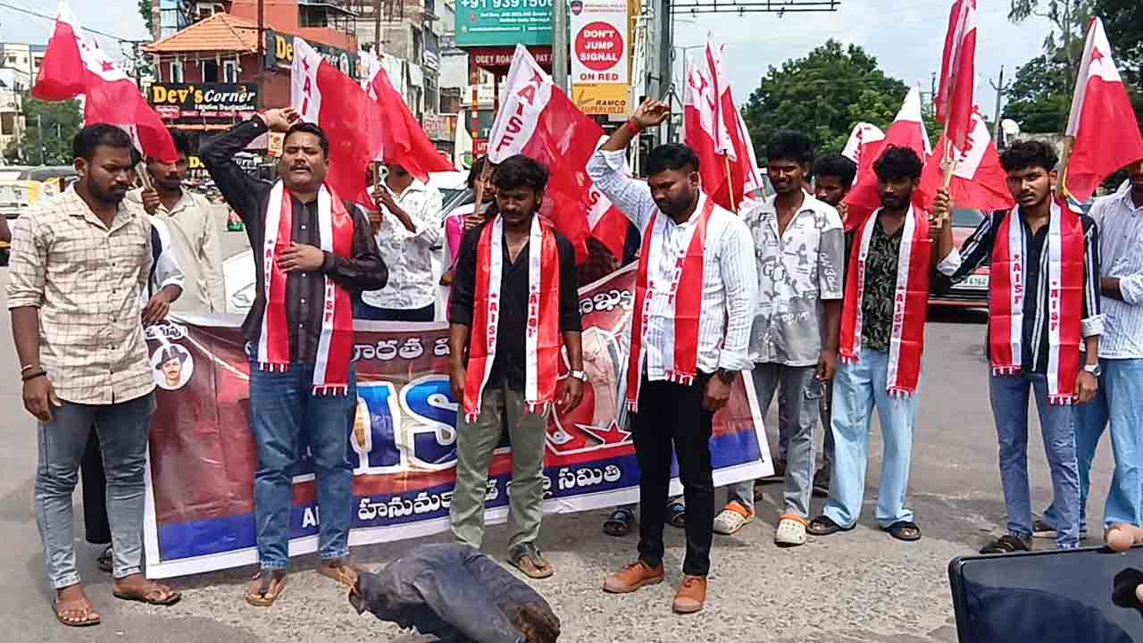 KU | కేయూ జంక్షన్‌లో ప్రభుత్వ దిష్టిబొమ్మ దగ్ధం