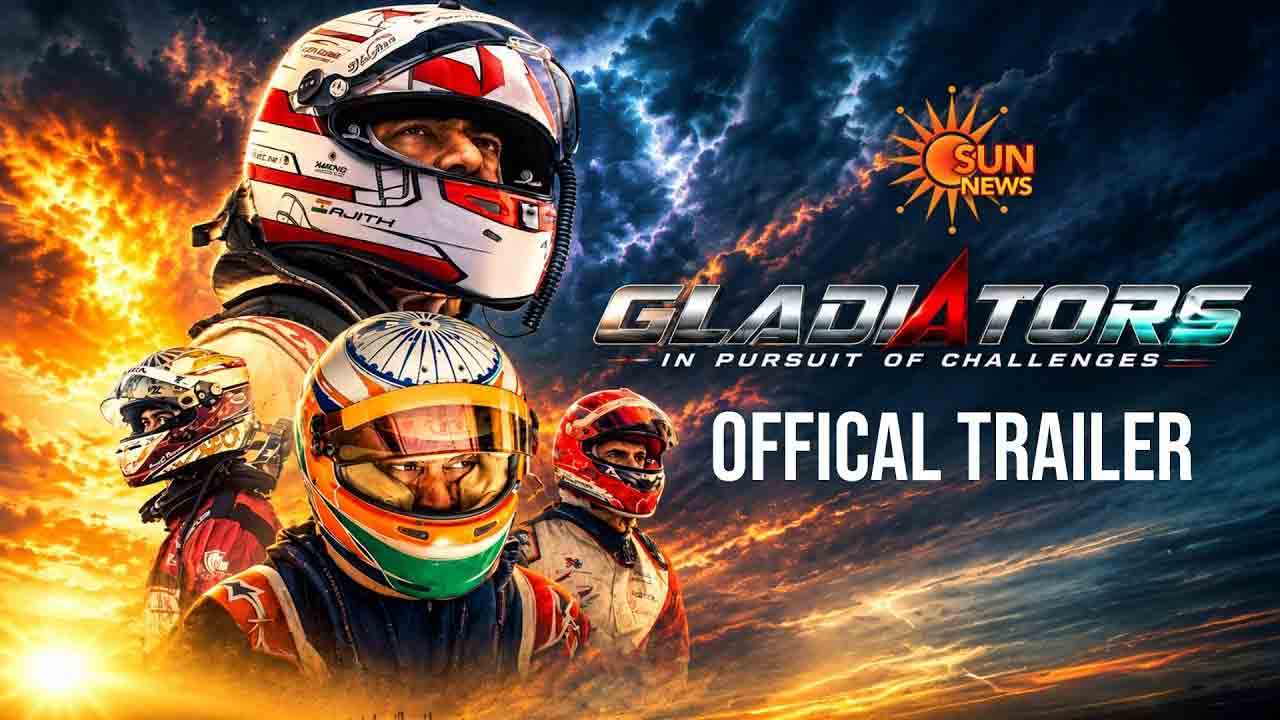 Gladiators | రేసింగ్ ట్రాక్‌పై అజిత్ కుమార్ పోరాటం.. ‘గ్లాడియేటర్స్’ ట్రైలర్ విడుదల!
