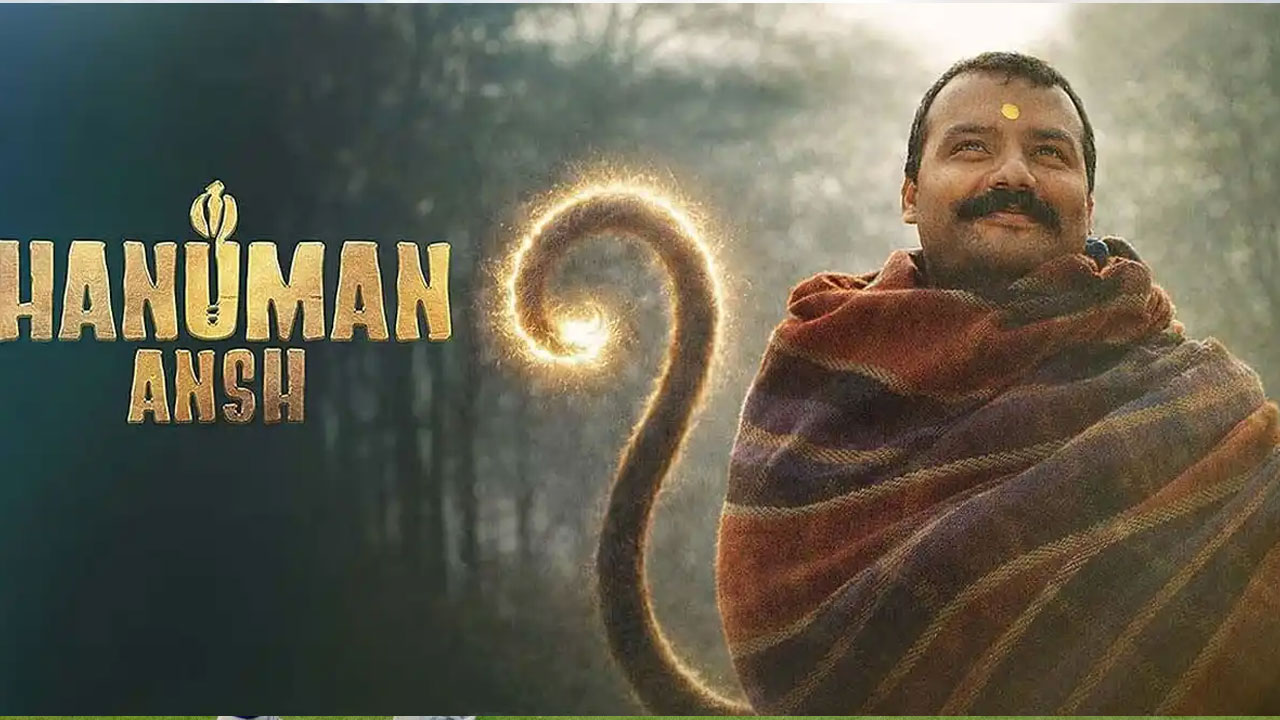 Tollywood | తెలుగులోకి ‘హనుమాన్ అన్శ్’.. త్రివిక్రమ్ తప్పుకోవడంతో ఇప్పుడు హోంబళే ఫిల్మ్స్ ఎంట్రీ?