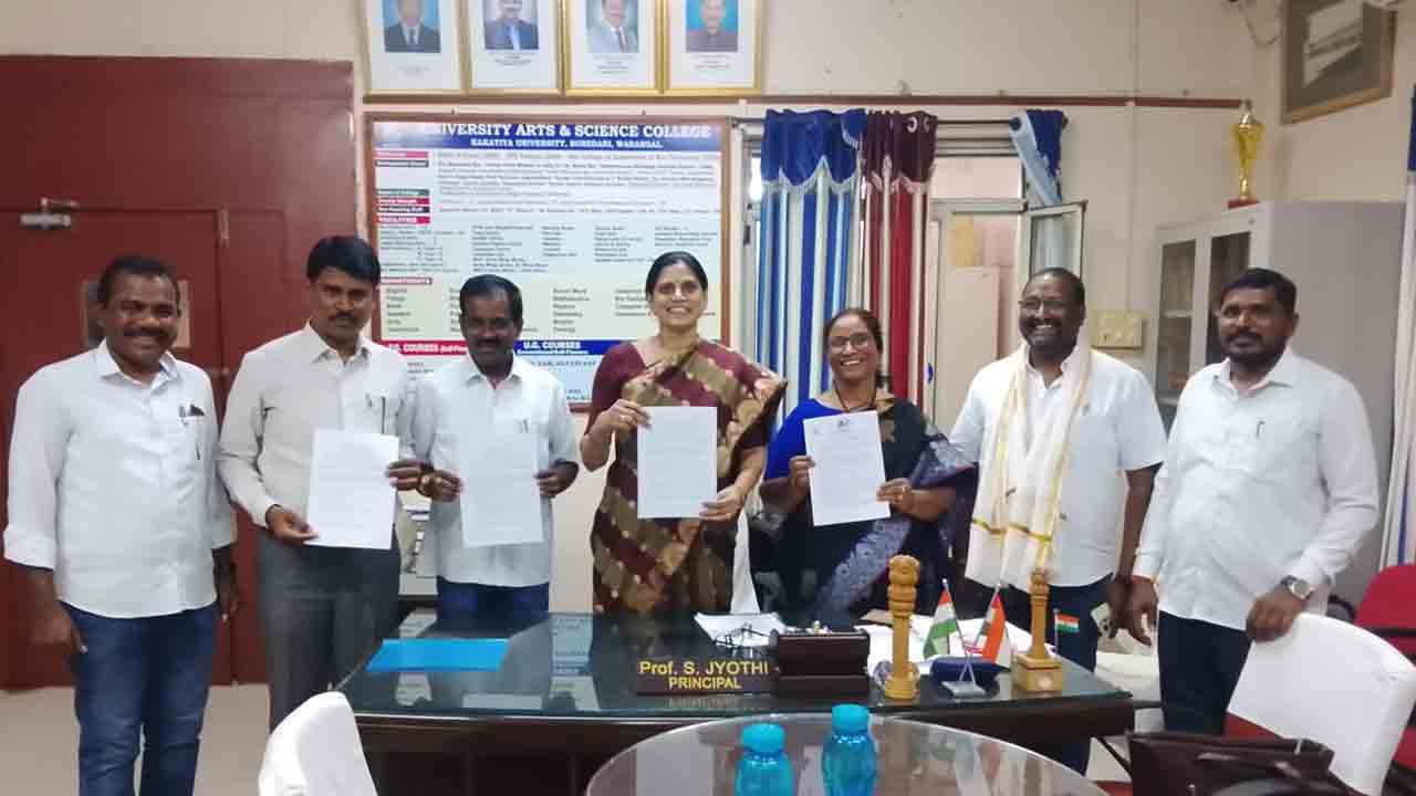 Arts College | ఆర్ట్స్​‍ కళాశాల-కేడీసీ కాలేజీ మధ్య ఎంఓయూ