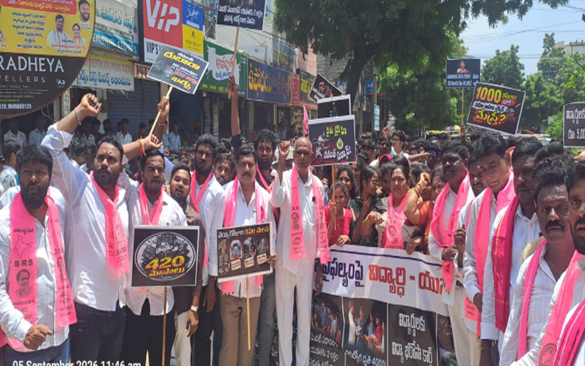 ఇచ్చిన హామీలు ఏమయ్యాయి రేవంత్ ?