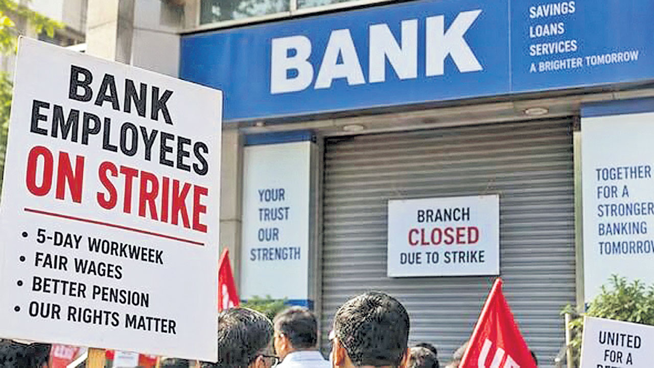 నేటి నుంచి మూడ్రోజులు బ్యాంకుల బంద్‌