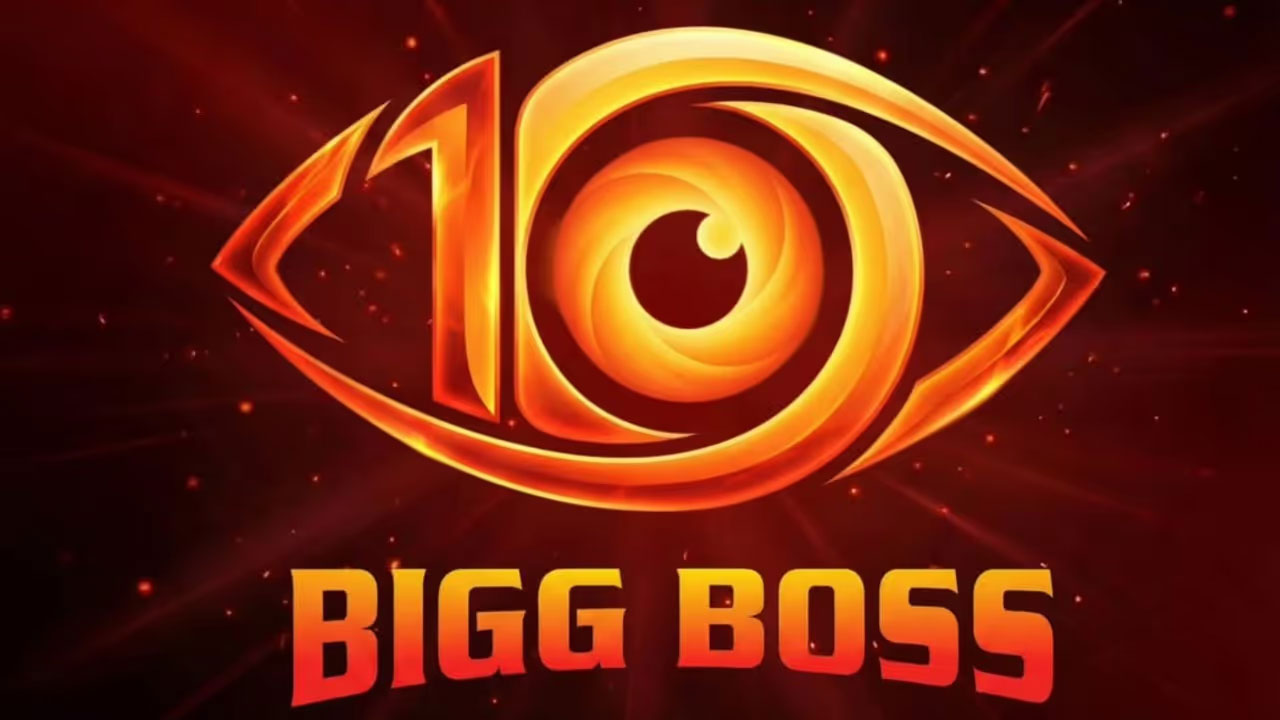 Bigg Boss 10 | బిగ్‌బాస్ తెలుగు 10కు రంగం సిద్ధం.. టైమింగ్స్‌లో భారీ మార్పులు, హౌస్‌లోకి 16 మంది!