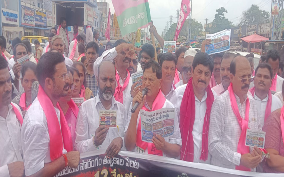 ప్రజా వ్యతిరేక పాలనపై భగ్గుమన్న బీఆర్ఎస్ మిర్యాల‌గూడ‌ శ్రేణులు