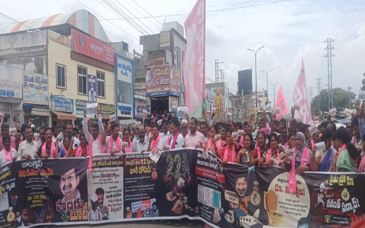 ప్రజా వ్యతిరేక పాలనపై భగ్గుమన్న బీఆర్ఎస్ మిర్యాల‌గూడ‌ శ్రేణులు