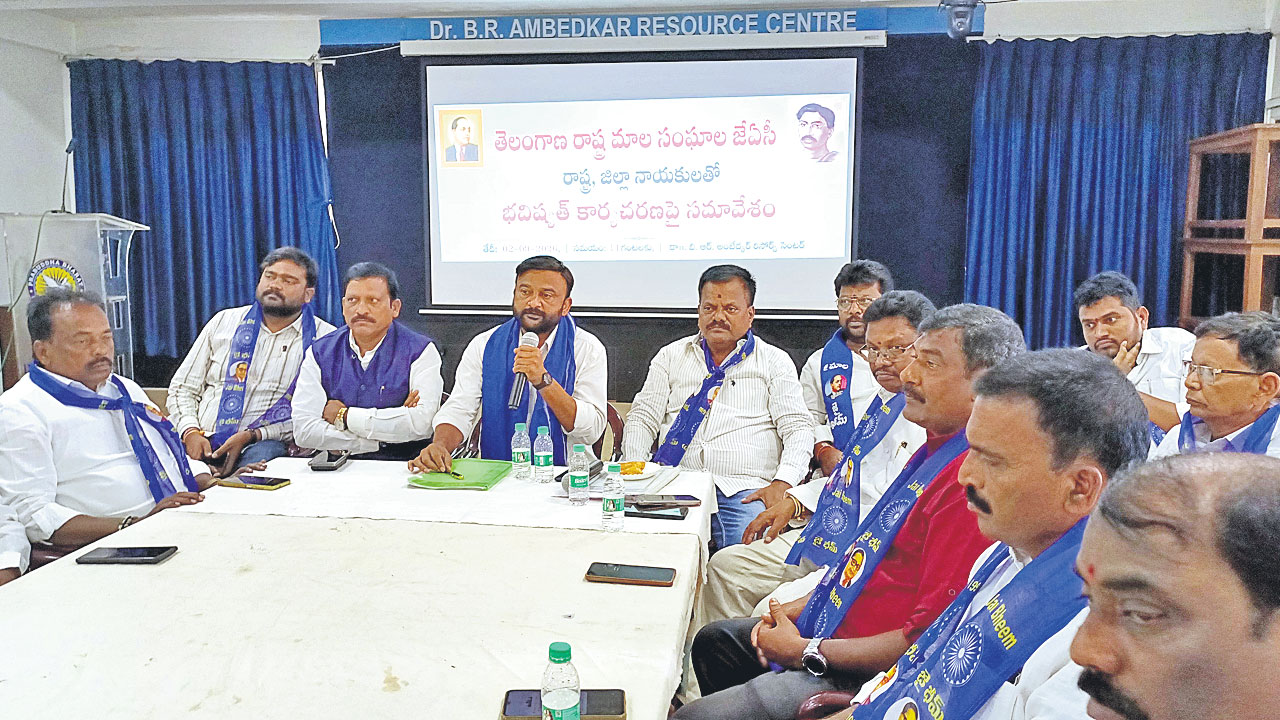 డిసెంబర్‌లో మాలల యుద్ధభేరి