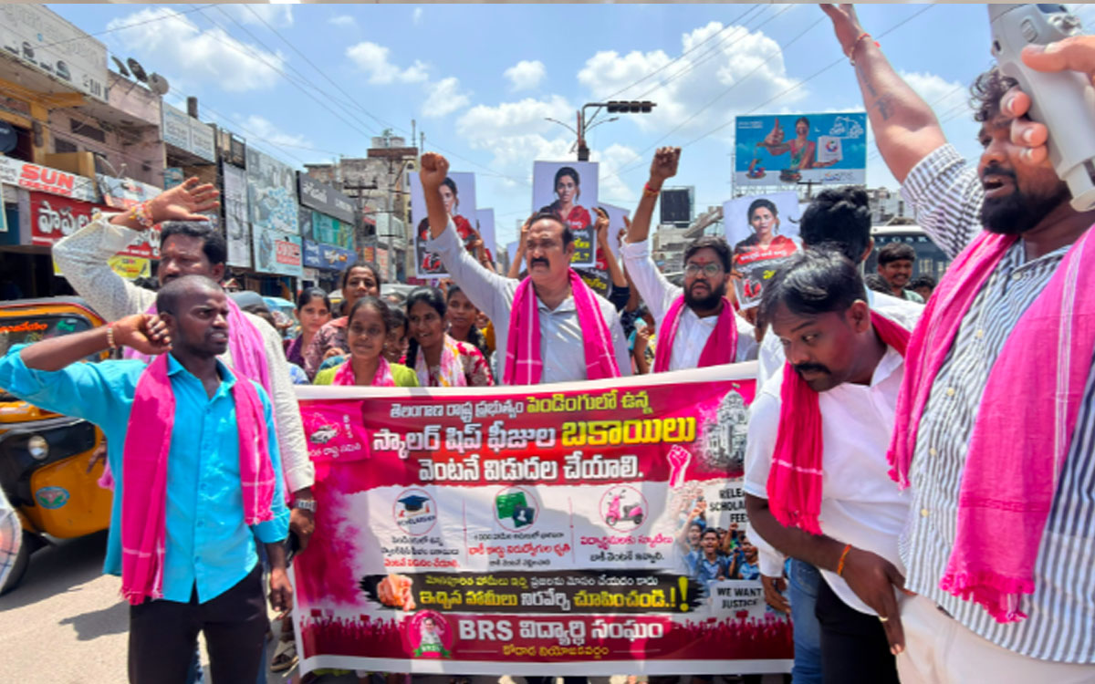 ‘విద్యార్థి, నిరుద్యోగ సమస్యలు పరిష్కరించలేని చేతకాని ప్రభుత్వం’