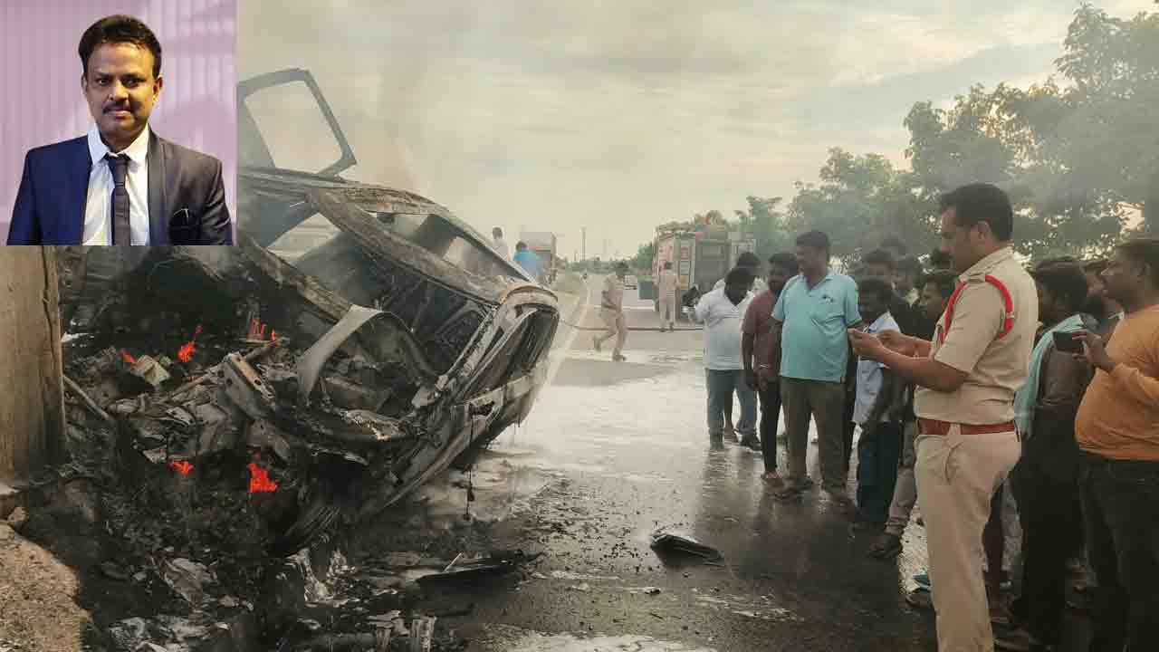 Road Accident: డివైడర్‌ను ఢీకొట్టిన కారు.. డాక్టర్‌ జగదీశ్‌ సజీవ దహనం
