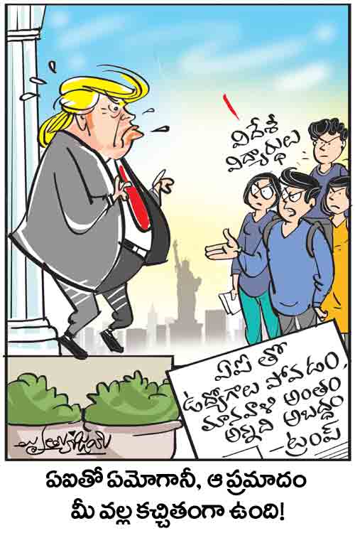 Cartoon
