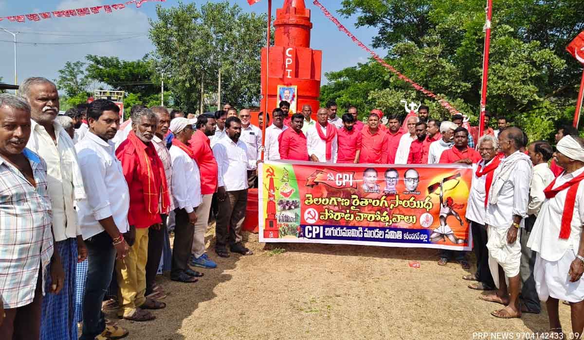 Chada Venkat Reddy | అమరవీరుల త్యాగాల స్ఫూర్తితో ప్రజా పోరాటాలు కొనసాగిస్తాం.. చాడ వెంకట్‌రెడ్డి
