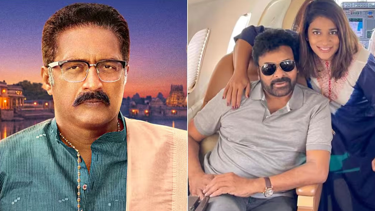 Chiranjeevi | ‘జగమే సంగీతం’పై మెగాస్టార్ చిరంజీవి రివ్యూ.. సుష్మిత కొణిదెలపై ప్రశంసల వర్షం!