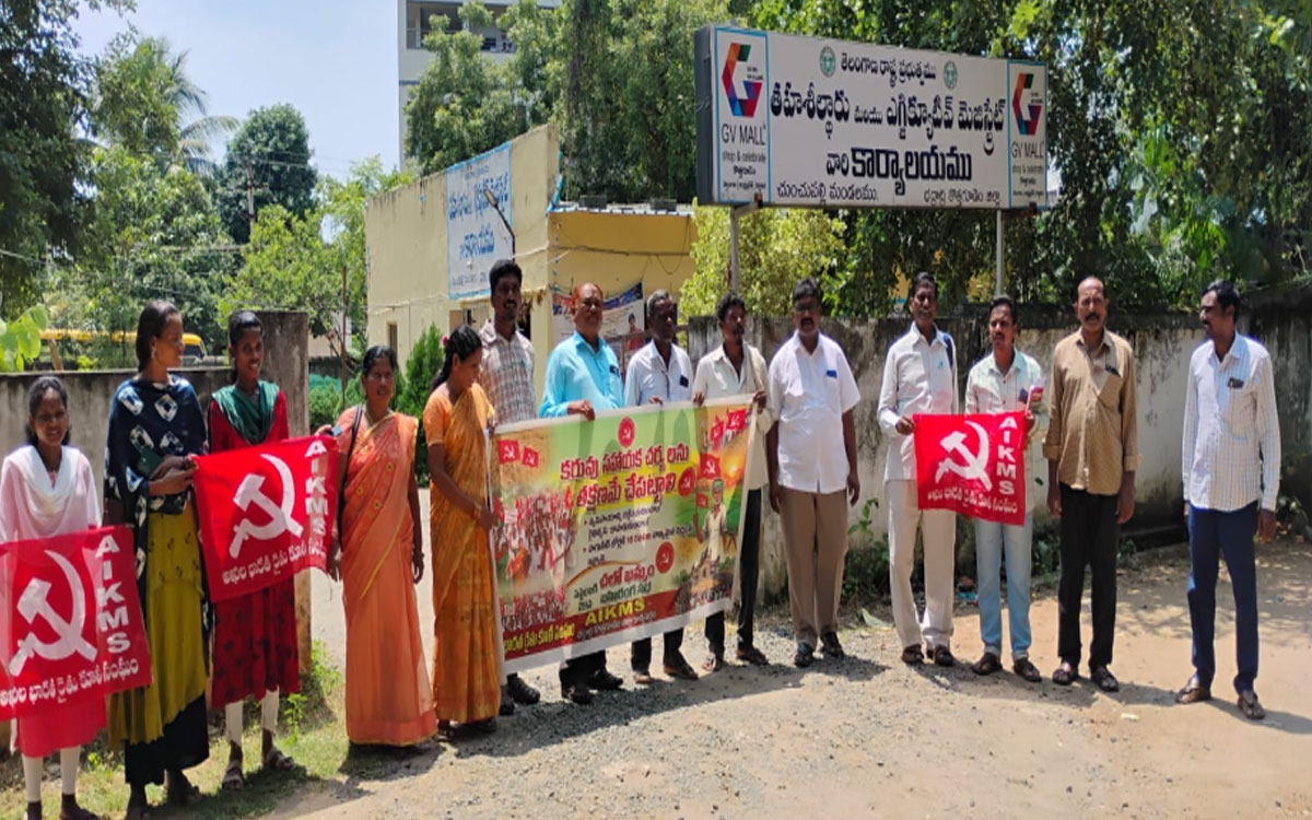‘భద్రాద్రి జిల్లాను కరువు ప్రాంతంగా ప్రకటించాలి’