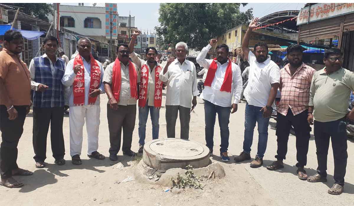 Godavarikhani | రామగుండం లో కదం తొక్కిన కమ్యూనిస్టులు..అభివృద్ధి పనుల ధ్యాసే లేదని నిరసన