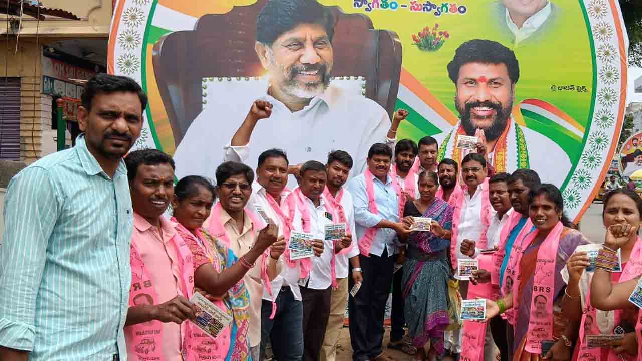 ప్రజలను మోసగిస్తున్న కాంగ్రెస్ ప్రభుత్వం : ముత్యాల బలరాం రెడ్డి