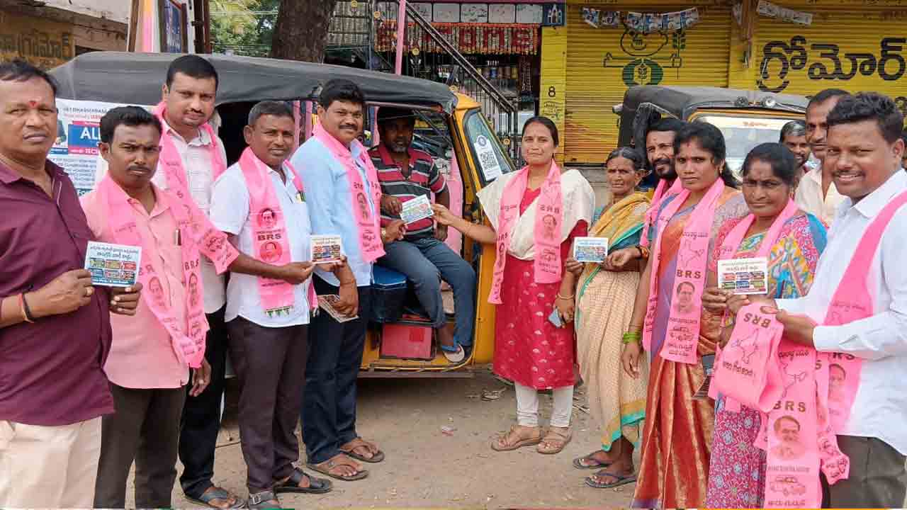 ప్రజలను మోసగిస్తున్న కాంగ్రెస్ ప్రభుత్వం : ముత్యాల బలరాం రెడ్డి