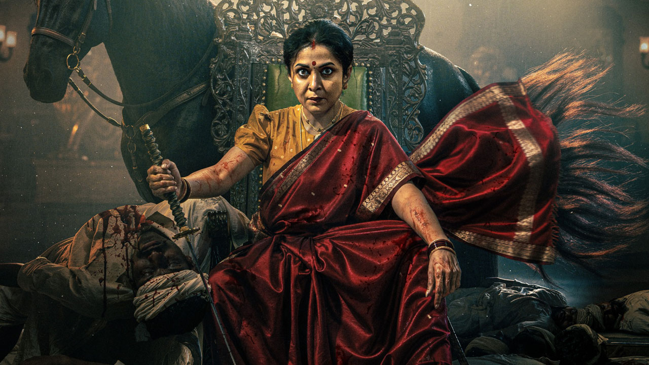 వీరనారి కమలారెడ్డి
