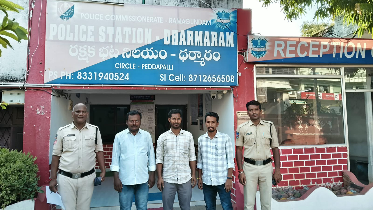 Dharmaram Police