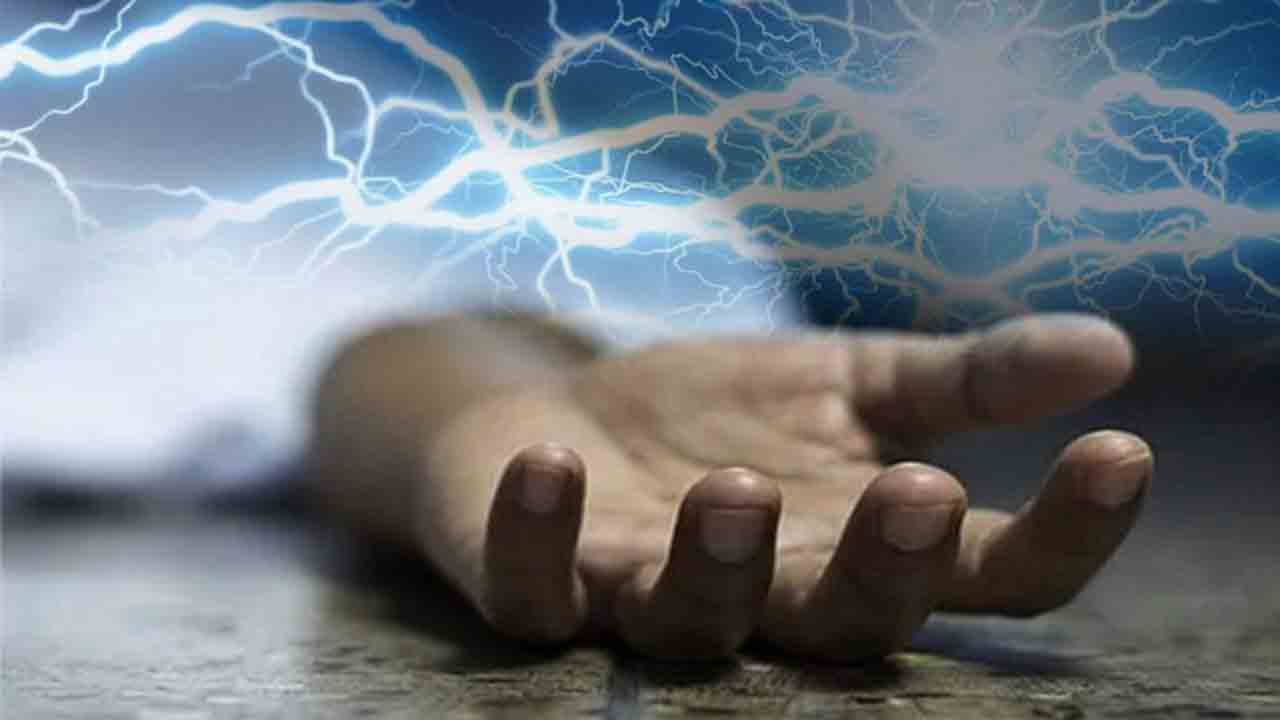 Electrocution | పండుగపూట విషాదం..విద్యుదాఘాతంతో హోంగార్డు మృతి