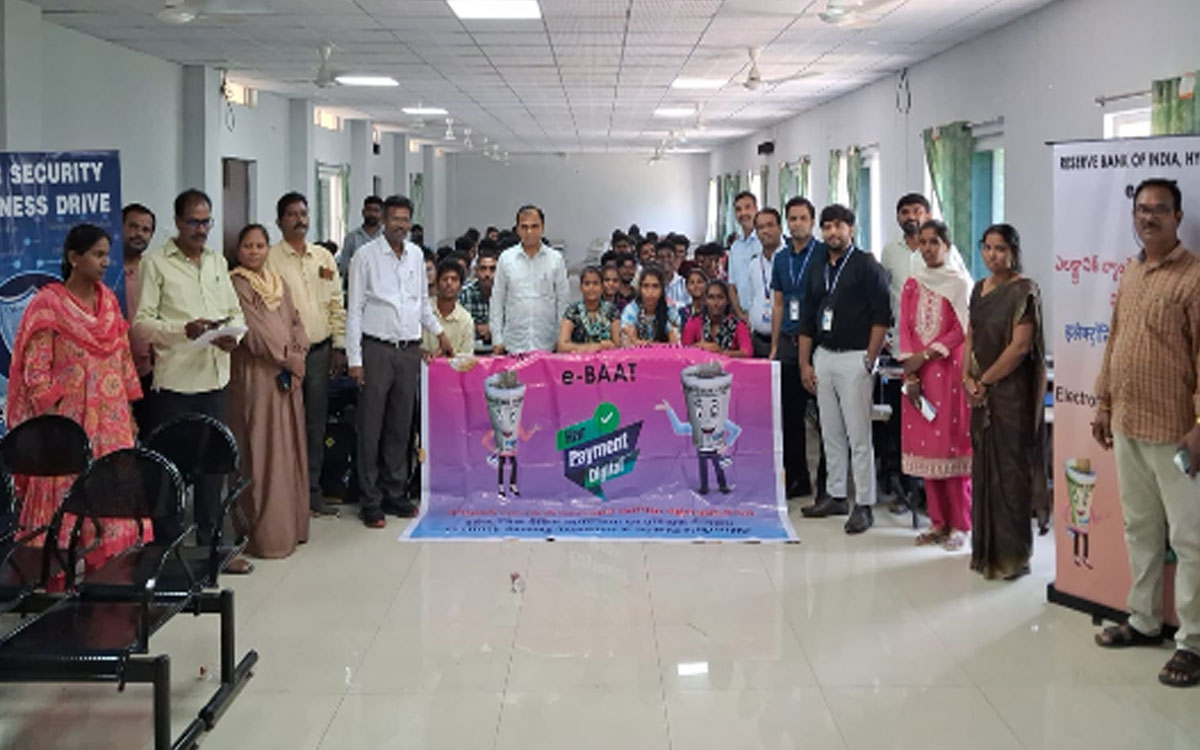 'డిజిటల్ బ్యాంకింగ్‌లో అప్రమత్తతే రక్షణ'