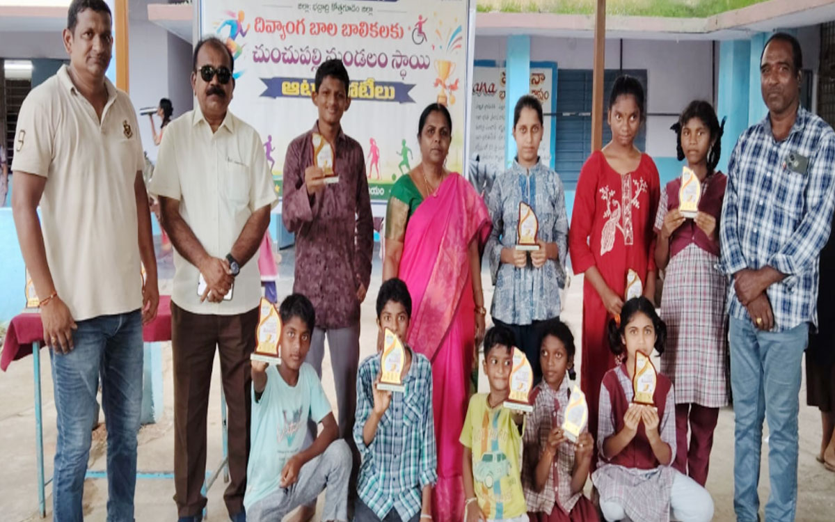 దివ్యాంగ బాలబాలికలకు మండల స్థాయి క్రీడా పోటీలు