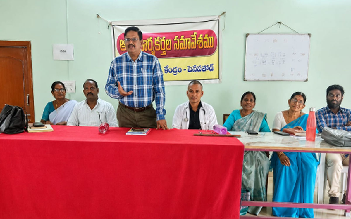 రోగుల‌కు మెరుగైన వైద్య సేవలు అందించాలి : డీఎంహెచ్‌ఓ డాక్టర్ వెంకటరమణ