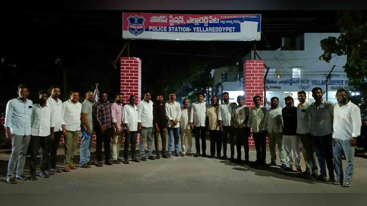 Ellareddy Pet