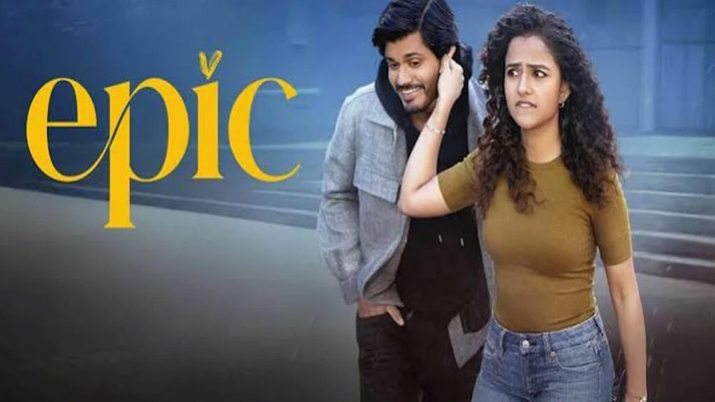 Epic | థియేటర్లలో నిరాశ.. ఓటీటీలో ‘ఎపిక్ – ఫస్ట్ సెమిస్టర్’కు మరో ఛాన్స్, స్ట్రీమింగ్ డేట్ ఇదేనా?