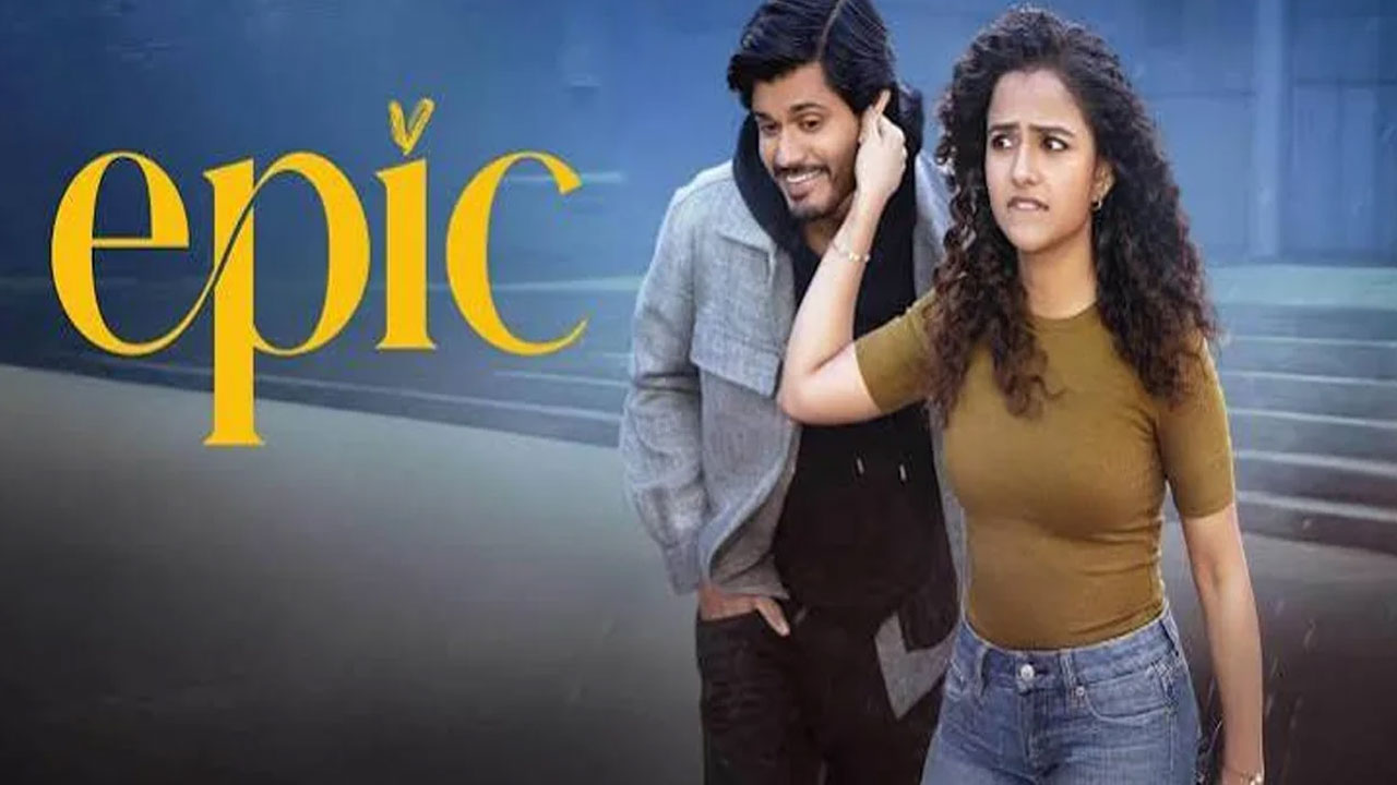 Epic | థియేటర్లలో నిరాశ.. ఓటీటీలో ‘ఎపిక్ – ఫస్ట్ సెమిస్టర్’కు మరో ఛాన్స్, స్ట్రీమింగ్ డేట్ ఇదేనా?