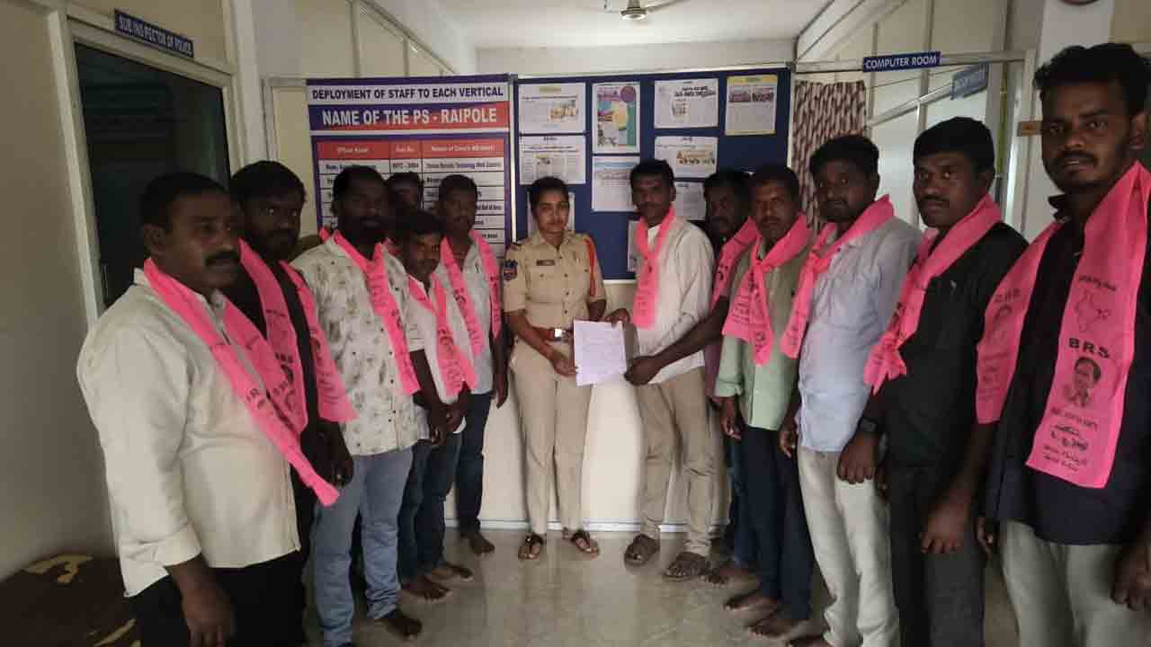 Rayapole | కేసీఆర్ చావు కోరిన వీర్లపల్లి శంకర్‌పై ఫిర్యాదు.. బహిరంగ క్షమాపణ చెప్పాలని డిమాండ్..!